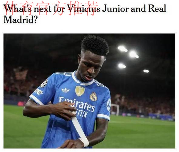 熊皇拒绝续约：要3000万年薪 比肩姆巴佩！皇马面临4种选择