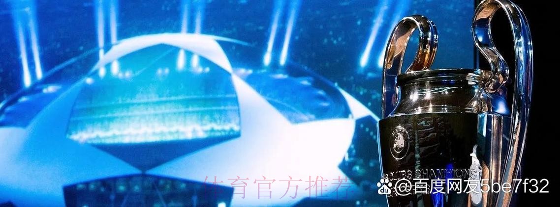 无心应战! 三天一战 皇马球员对国王杯并不热情